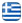 ΝΤΕΛΛΗΣ ΝΙΚΟΛΑΟΣ - ΑΓΓΕΙΟΧΕΙΡΟΥΡΓΟΣ ΙΑΤΡΟΣ ΚΗΦΙΣΙΑ - ΒΟΡΕΙΑ ΠΡΟΑΣΤΕΙΑ - Ελληνικά